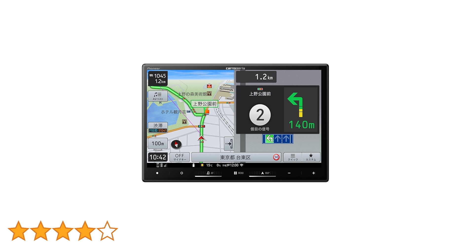 carrozzeria カーナビ 8インチ AVIC-RL722 Amazon | Pioneer カーナビ AVIC-RL722 楽ナビ 8インチ HD IPS 無料